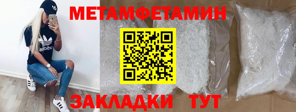 АМФЕТАМИН Розовый Великий Новгород