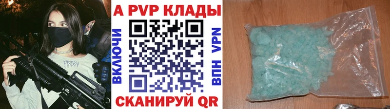 даркнет официальный сайт  Великий Новгород  Альфа ПВП крисы CK 