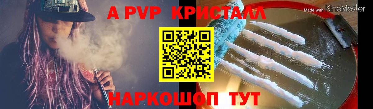 ГАШИШ  Вход с VPN  Конопля  Великий Новгород  МЕФ   ГАШ  А ПВП СК кристаллы 