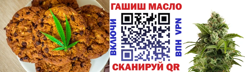 Canna-Cookies марихуана  omg как зайти  Великий Новгород 