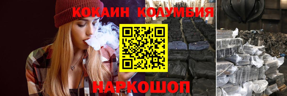 Кокаин Боливия Великий Новгород