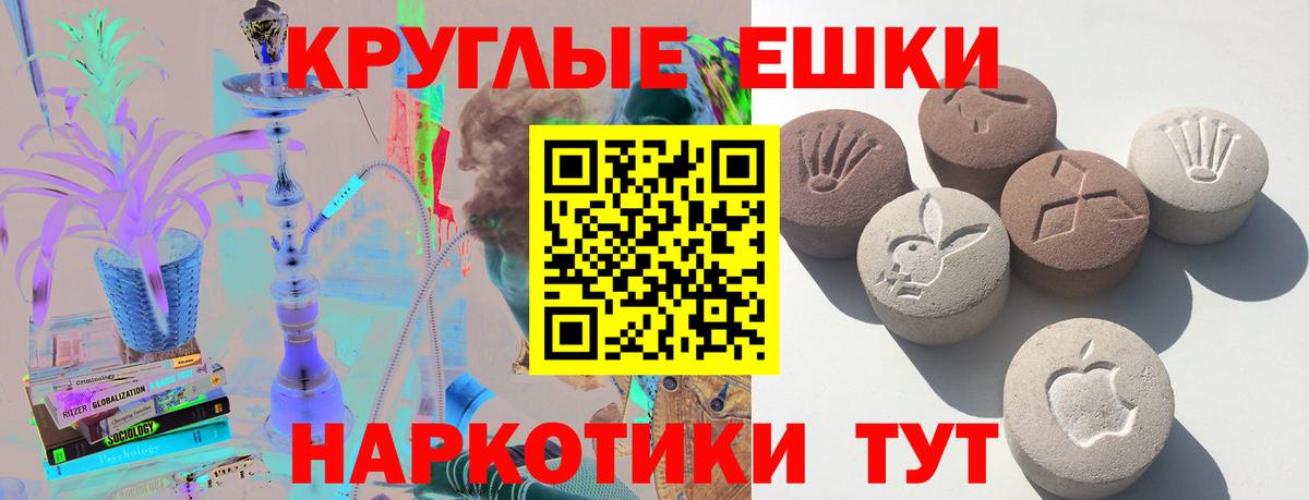 Ecstasy диски  ЭКСТАЗИ Cube  Вход с VPN  наркота  Великий Новгород 