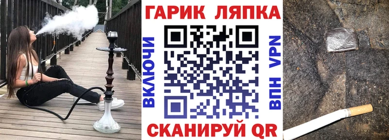 ГАШИШ VHQ  Великий Новгород 