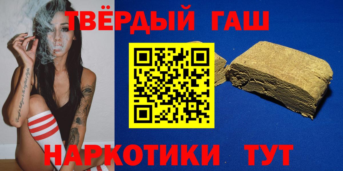 ГАШИШ гарик  Вход с VPN  Великий Новгород 
