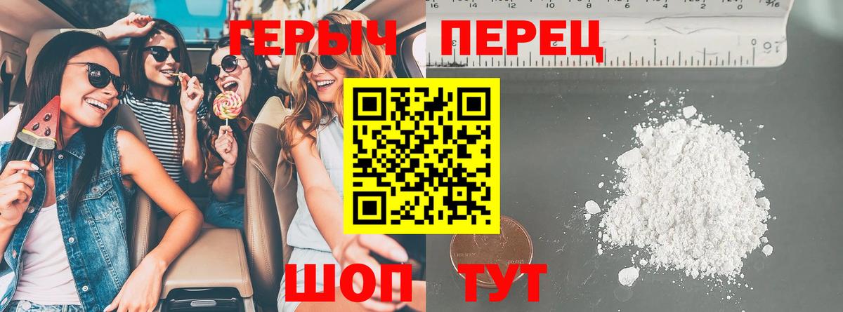 ГЕРОИН хмурый  Героин  Великий Новгород 