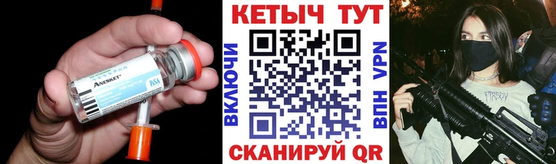 Кетамин VHQ  Великий Новгород 