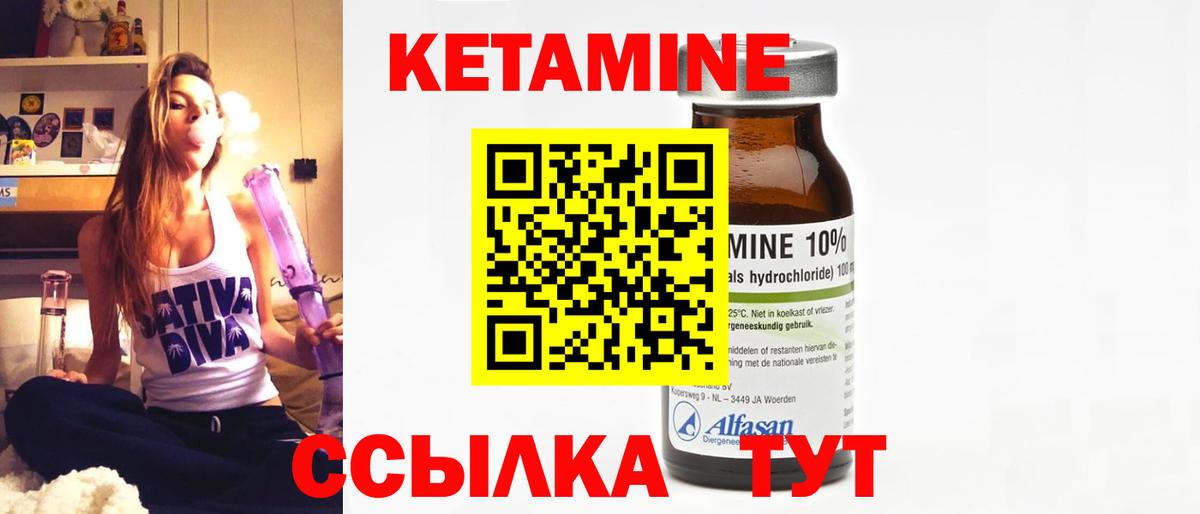 Кетамин VHQ  mega   Великий Новгород  Вход с VPN 