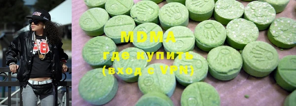 бутик Новокубанск