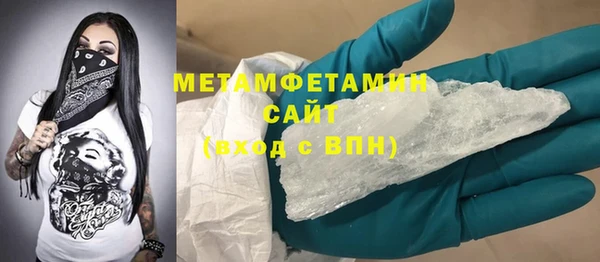 бутик Новокубанск