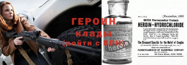бутик Новокубанск