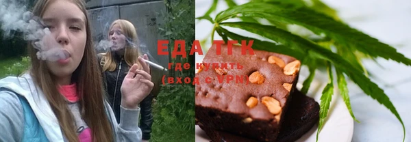 стафф Новодвинск