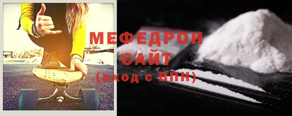 стафф Новодвинск
