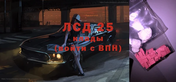 jwh Новозыбков