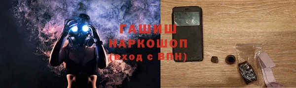 бутик Новокубанск