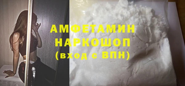 тгк Нефтекумск