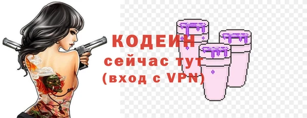 бутик Новокубанск