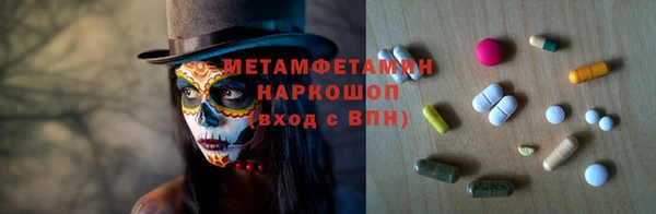 стафф Новодвинск