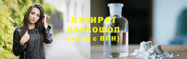 jwh Новозыбков