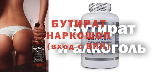 стафф Новодвинск