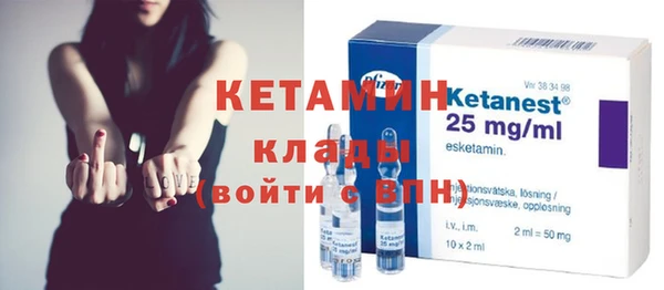 бутик Новокубанск