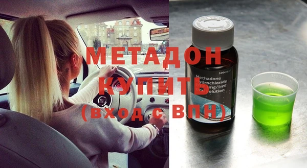 стафф Новодвинск