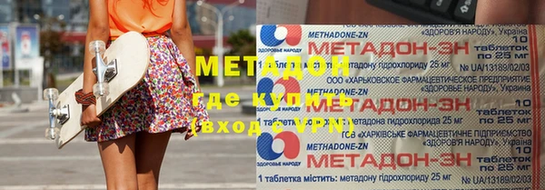 бутик Новокубанск