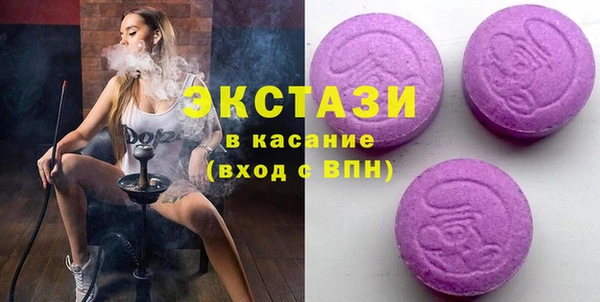 стафф Новодвинск