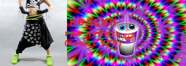 стафф Новодвинск