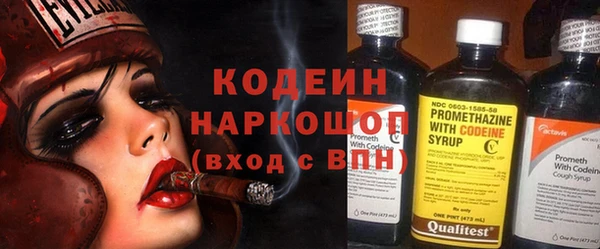 jwh Новозыбков