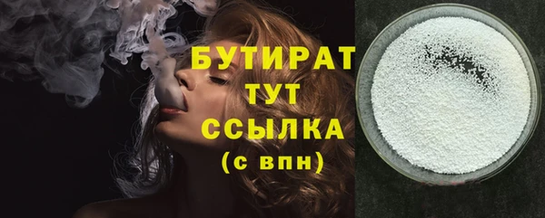 бутик Новокубанск