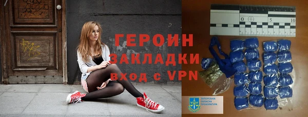 jwh Новозыбков