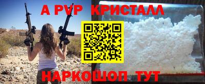 стафф Берёзовский