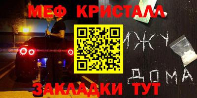 а пвп мука Беслан