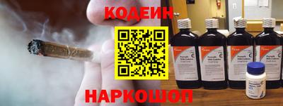 бутират Бийск