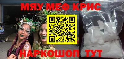 бутират Бийск