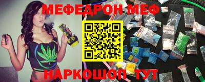 марки nbome Бийск