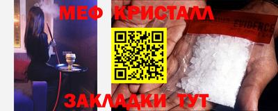 марки nbome Бийск