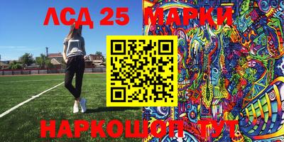 марки nbome Бийск