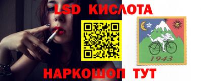 бутират Бийск