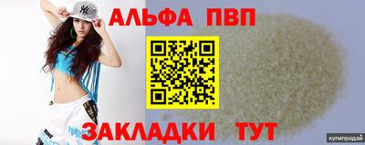 марки nbome Бийск