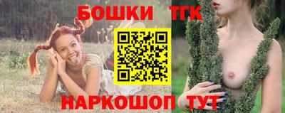 марки nbome Бийск