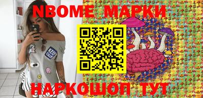 марихуана Берёзовский