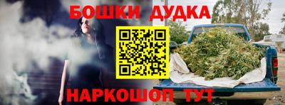 марки nbome Бийск