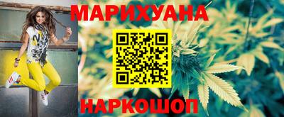 марихуана Берёзовский