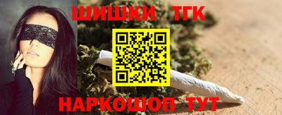 марки nbome Бийск