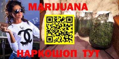 бутират Бийск