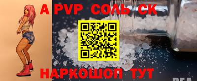 стафф Берёзовский