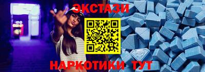 а пвп мука Беслан