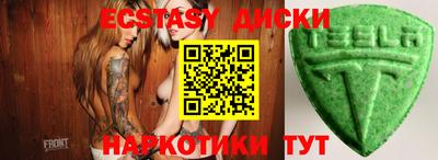 марихуана Берёзовский