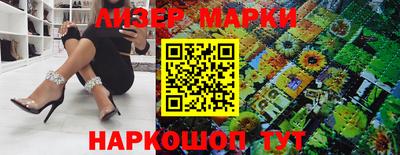 марихуана Берёзовский